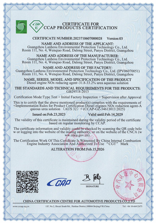 CGT&CCAP產(chǎn)品認(rèn)證證書(英文版)